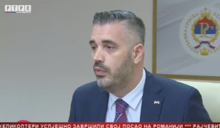 Српска Данас
