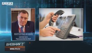 Дневник 2