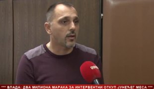 Српска Данас