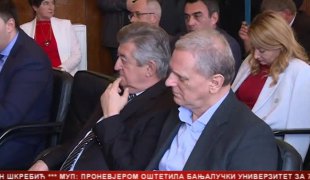 Српска Данас