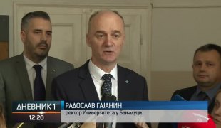 Дневник 1