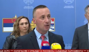 Српска Данас