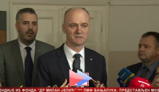 Српска Данас