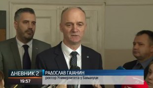 Дневник 2