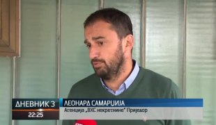 Дневник 3