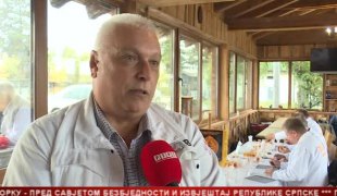 Српска Данас