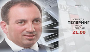 Телеринг