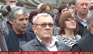 Српска Данас
