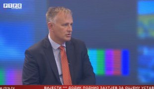 Српска Данас