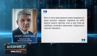 Дневник 2