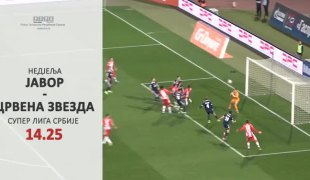 Вијести
