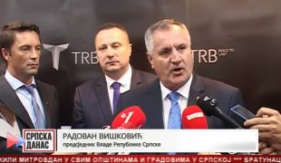 Српска Данас