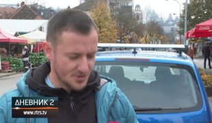 Дневник 2