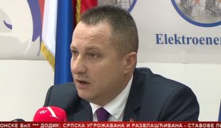 Српска Данас