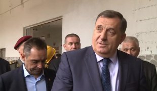 Вијести