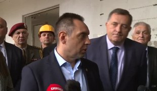 Вијести