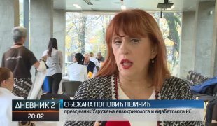 Дневник 2