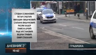 Дневник 2
