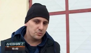 Дневник 2