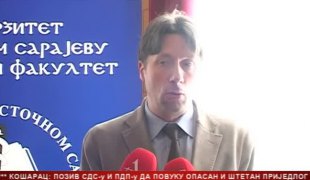 Српска Данас