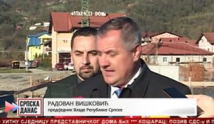 Српска Данас