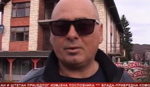 Српска Данас