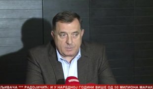 Српска Данас