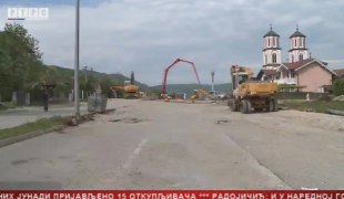 Српска Данас