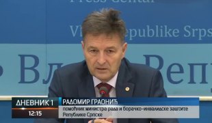 Дневник 1
