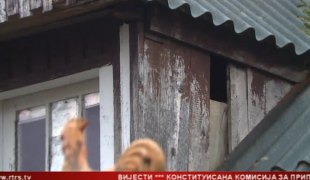 Српска Данас
