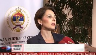 Српска Данас