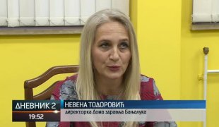 Дневник 2