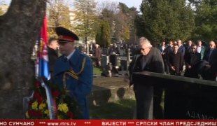 Српска Данас