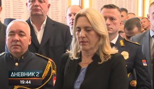 Дневник 2