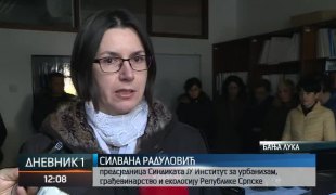 Дневник 1