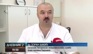 Дневник 2