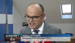 Дневник 1