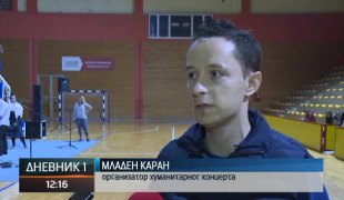 Дневник 1
