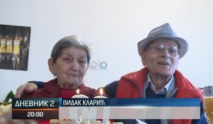 Дневник 2