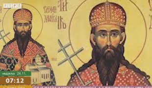 Викенд jутро