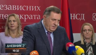 Дневник 2