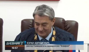Дневник 2