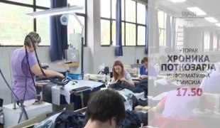 Република - Поткозарје