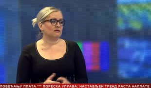 Српска Данас