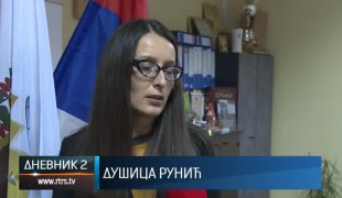 Дневник 2