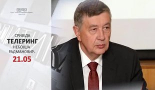 Телеринг