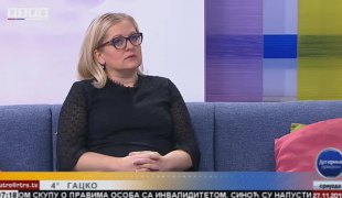 Јутарњи програм