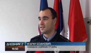 Дневник 2