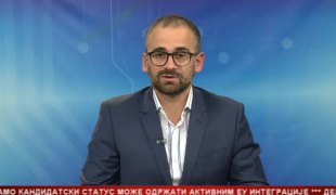 Српска Данас