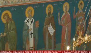 Српска Данас